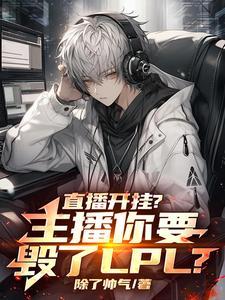 英雄联盟青龙刀是什么装备