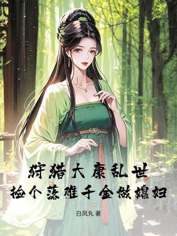 我上山是虎是什么歌曲