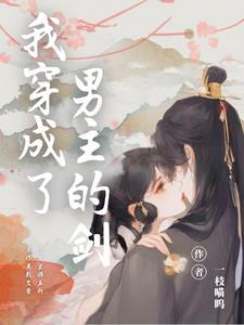 剑灵幻化武器大全