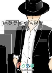 老纽约人了