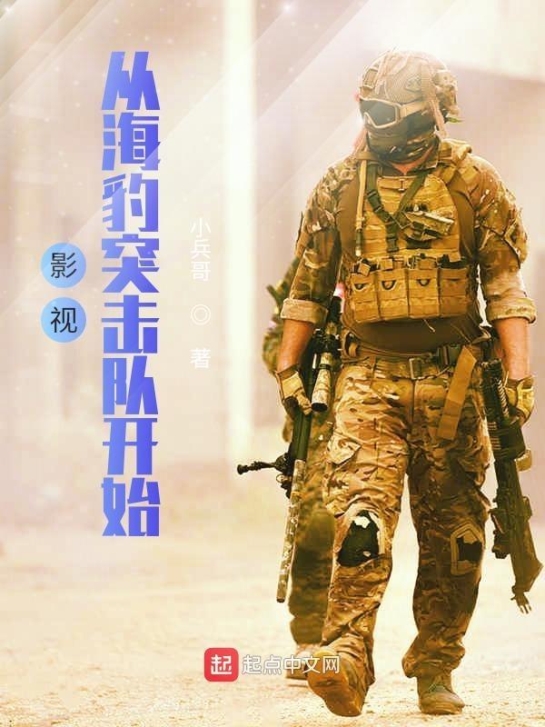 我在美利坚当首富