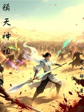 天神镇布局