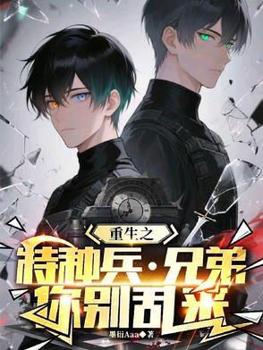 我成了战友的心尖宠全文