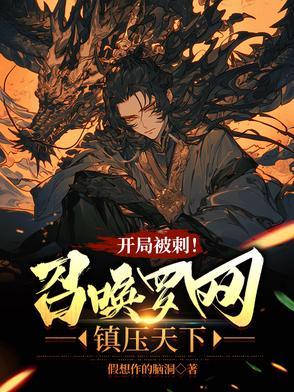 真强的强者