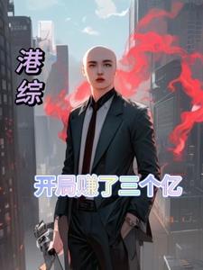 港综世界h文