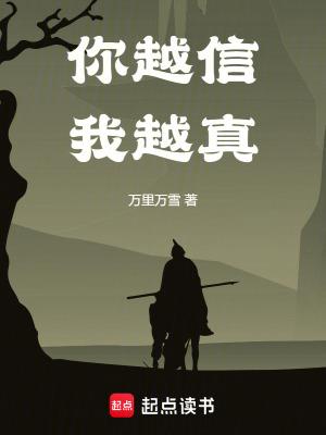 你越自信