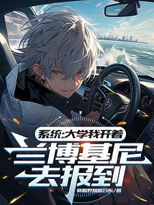 神豪开局从高考状元开始