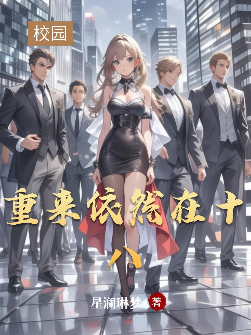 重来和从来的意思区别