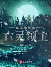 wow冰霜