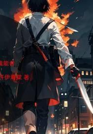 刀魂必杀技