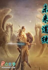 未来道侣在线指导