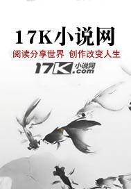 走线的拼音怎么拼