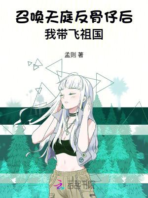 召唤反派