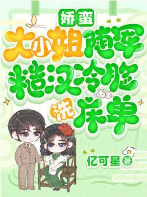 升降式垃圾站