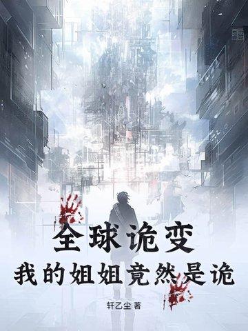 我是现实扭曲者