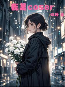 我是一条小河原唱