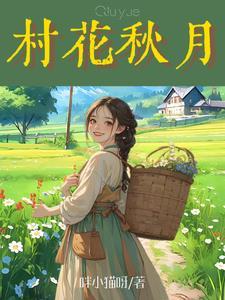 绯色的欠片2
