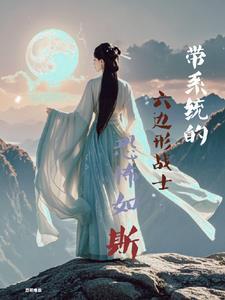 六边形大佬