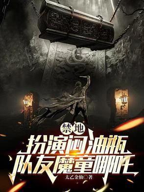 主角有麒麟血脉