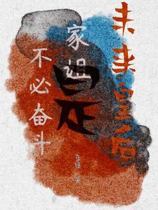 论男主的自我修养