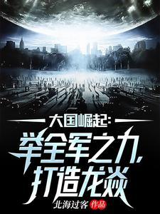 世界特种部队排名第一的是