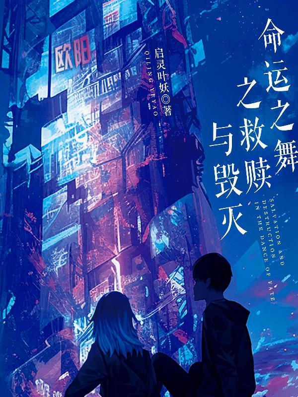 命运之矛什么意思