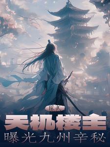 综武在武当签到十年出关百岁