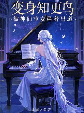 知更鸟cp