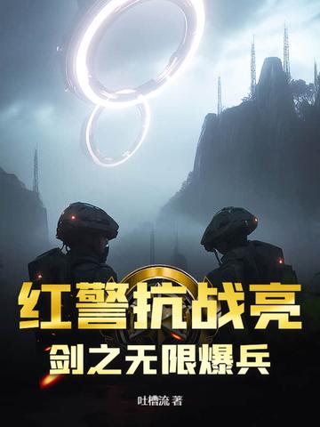红警无限造兵
