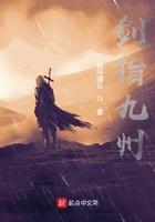 剑指九州游戏