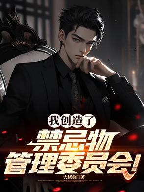 我是神笔阁趣