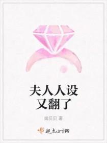 夫人你人设又崩了清漾