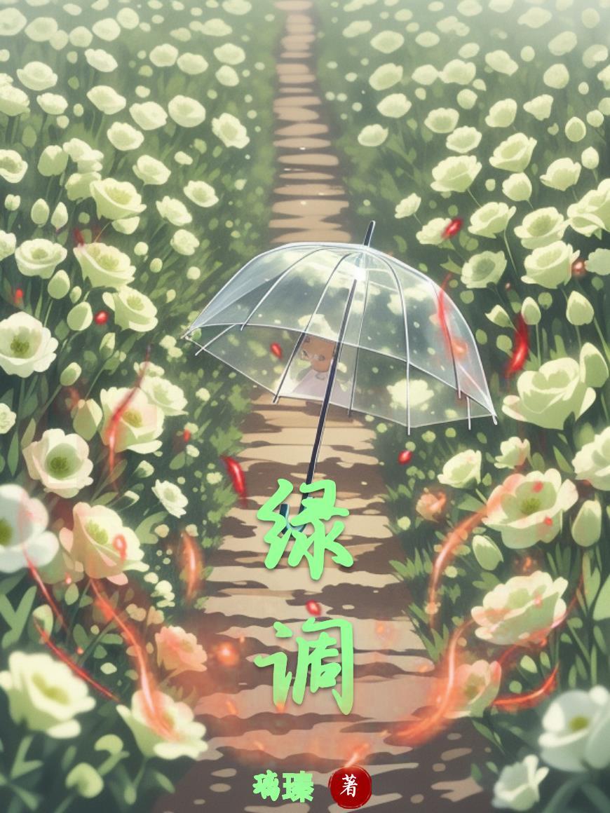 绿调亮片燃街头明暗碰撞的时尚穿搭