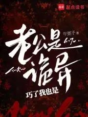 巧了我也是午更子