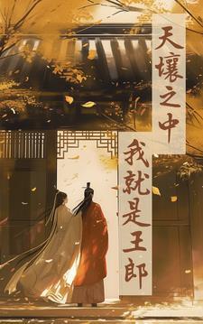 山河共挽
