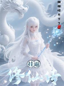 我的女又2