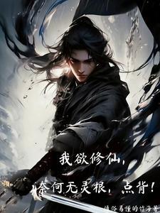 法力无边歌曲