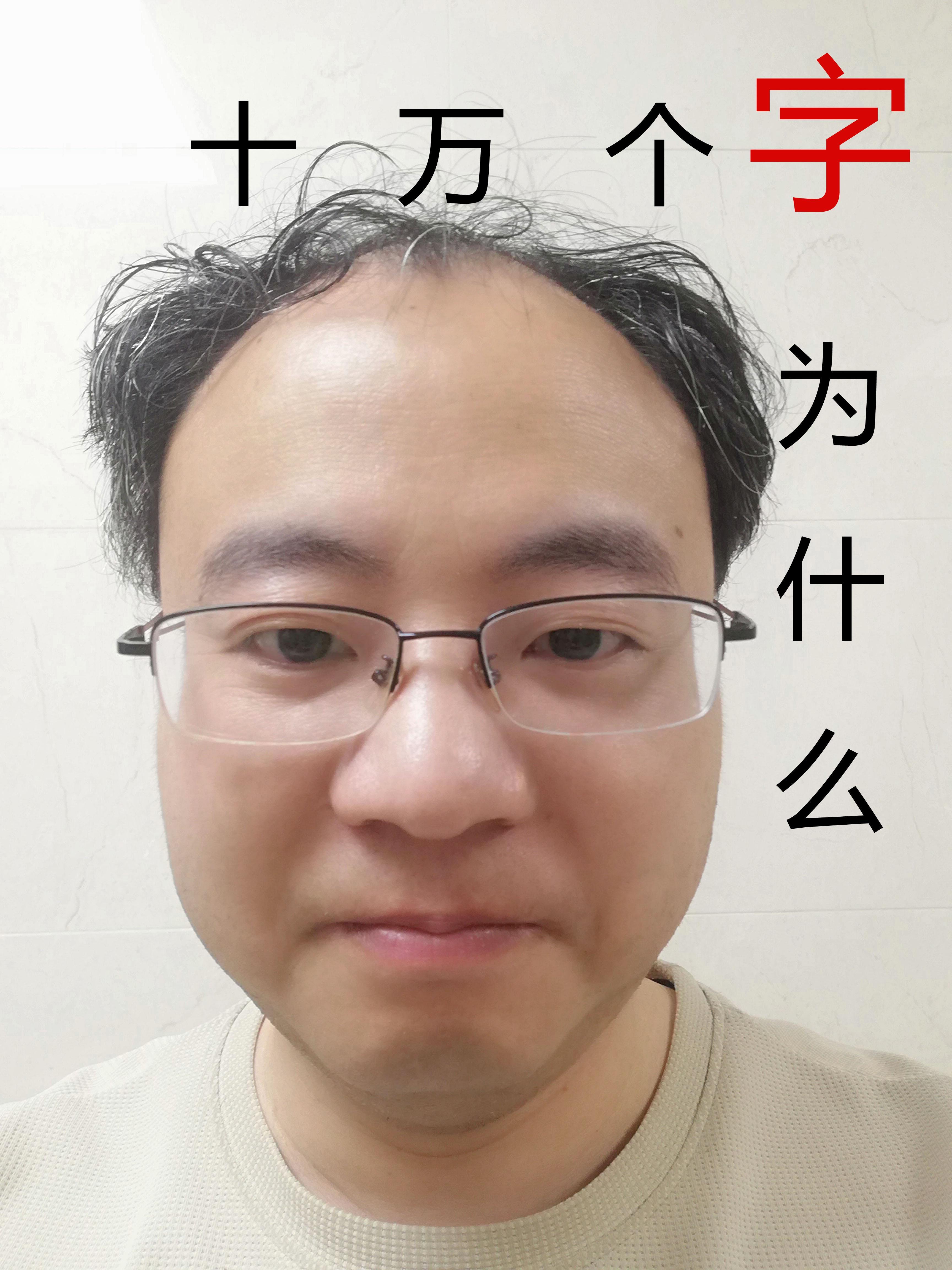 十万个为什么有多少个字?