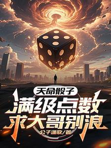 天命俱乐部林云和徐馨