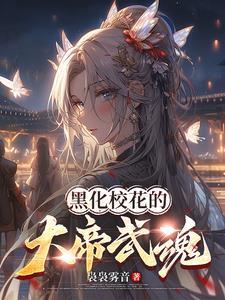 第一章是武魂觉醒的