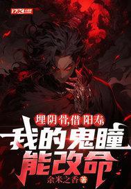 借阳寿