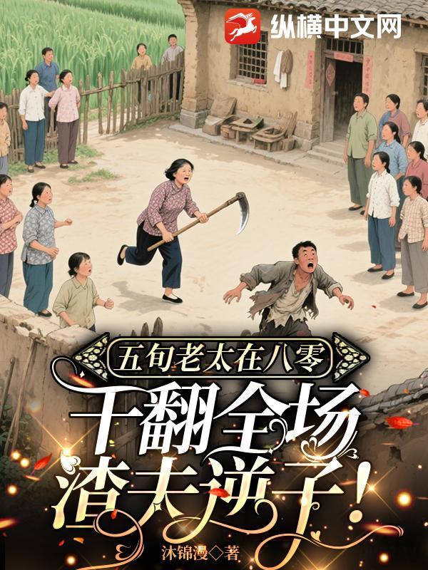 5旬老人