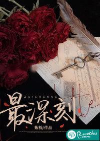 最深刻的一件事200字作文