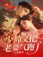 苏小姐不爱你很久了