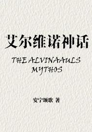 艾尔维诺艺术漆好吗