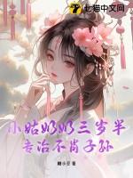 dj小姑奶奶