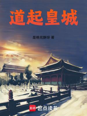 宁海皇城足道