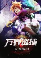 雄兵连第