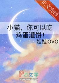 你可以吃鸡蛋灌饼免费