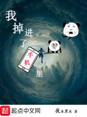 如果手机掉进河里了怎么办